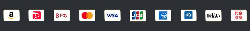 paypay,楽天ペイ、AmazonPay、後払い、クレジット、コンビニ払い