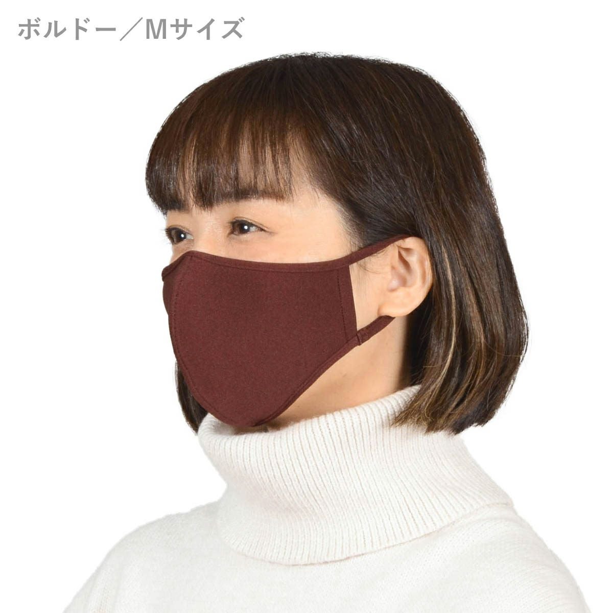 日本製】冬用「洗えマスク」立体タイプ 1枚入り | CAFE TABi