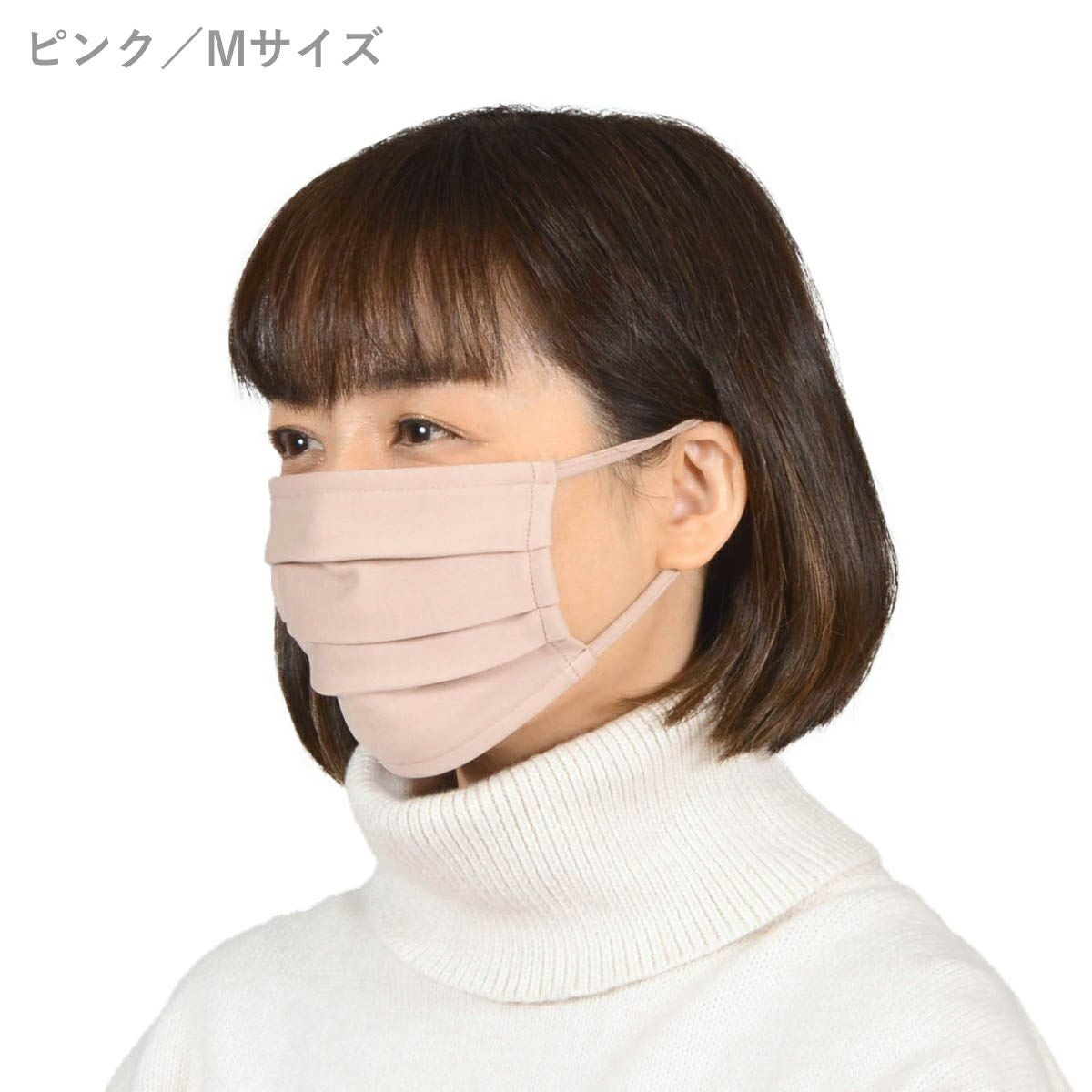 日本製マスク | CAFE TABi オンラインショップ