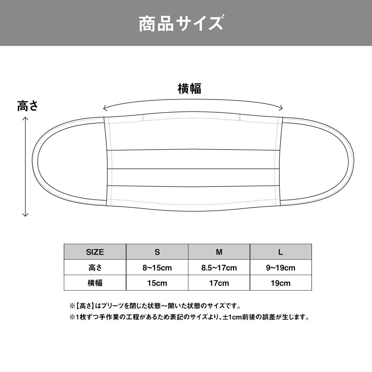 マエケン マスク サイズＬ（普通サイズ） 日本製】ドライクール「洗えマスク」プリーツタイプ 1枚入り | CAFE