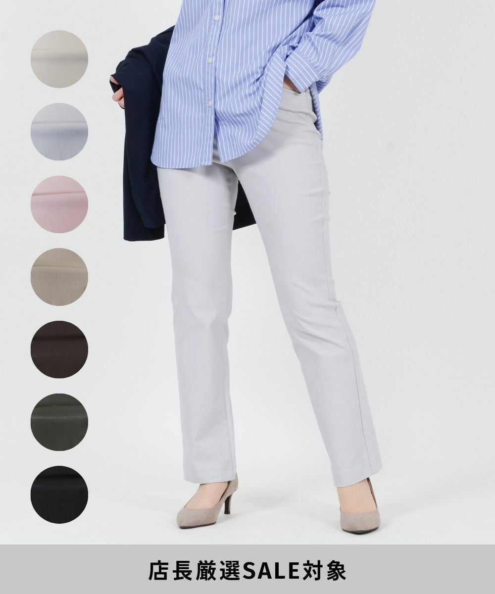 SALE] 新色登場！ラクの美ストレートパンツ 股下72cm | CAFE TABi
