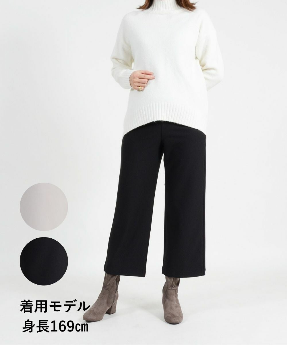 日本製】美動（BIDO）セミワイドパンツ 股下63㎝ | CAFE TABi